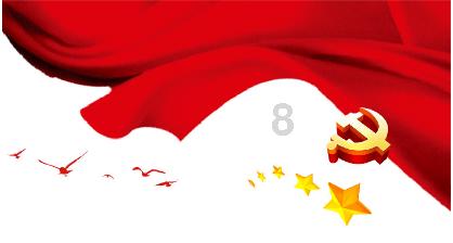 吉鹿力问答社区——解决问题,尽在担保影响考公务员吗